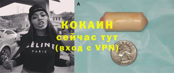 mdma Переславль-Залесский