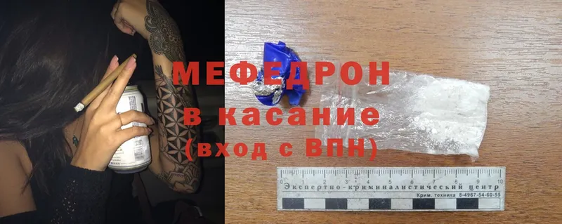 МЕФ mephedrone  гидра ССЫЛКА  Клин  купить  цена 